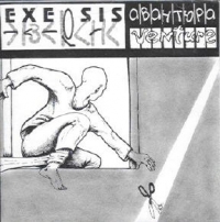 Exersis. Авантюра (Venture) - Экзерсис  