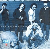 Maksim Leonidov - Maks Leonidov  Hippo Band  Hippopotazm