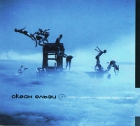 Okean Elzy   - Okean Elsi. Jananebibuw