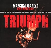 Макс Фадеев - Макс Фадеев. Саундтрек к фильму The Red One Triumph