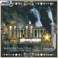 Black & White Family  - Various Artists. Hip-Hop Generation. mp3 Collection