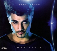  Audio CD Dima Bilan. Metschtatel (Geschenkausgabe) - Dima Bilan