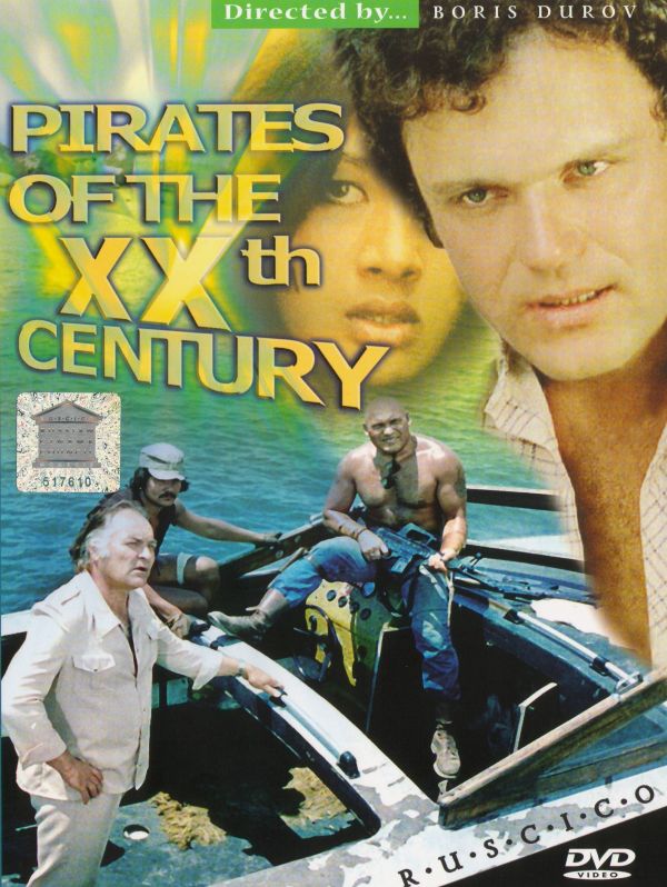  DVD Пираты XX века (RUSCICO) - Станислав Говорухин, Борис Дуров, Александр Рыбин, Николай Еременко, Петр Вельяминов, Георгий Мартиросян, Николай Еременко-младший, Наталья Харахорина, Владимир Епископосян, Майя Эглите, Талгат Нигматулин
