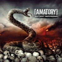 Amatory. Instinct Of The Doomed (Instinkt obrechyonnykh) - Amatory  
