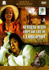 Никита Михалков - Несколько дней из жизни И.И.Обломова  (RUSCICO) (2 DVD) (NTSC)