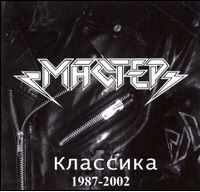 Master  - Master. Klassika 1987 - 2002