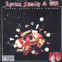 Lyrics Family & WB  - Lyrics Family & WB. CHerno - Belaya Semya Liriki