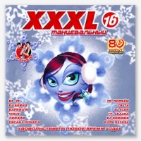 Virus  - Various Artists. XXXL 16. Tantsevalnyj