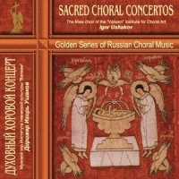 Sacred choral concertos (Duhovnyj horovoj kontsert) - The Male choir of the 'Valaam' Institute for Choral Art , Igor Uschakov 