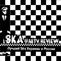 Various Artists. Ska unity review. Luchshiy Ska Ukrainy i Rossii - Male factors , Cabernet Deneuve , Landyshi , Distemper , Shlyuz , Sobaki V Kosmose  