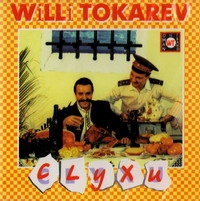 Villi Tokarev - Villi Tokarev. Sluhi