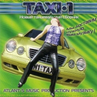 Dj Vital  - Various Artists. Taxi-1