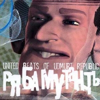 RyaBa Mutant  - RyaBa Mutant. United Beats Of Udmurt Republic