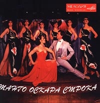 Valeriy Troshin - Tango Oskara Stroka