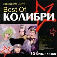 Kolibri  - Best of Kolibri  13 super-hitov