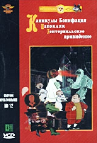 Кво крупный план сборник мультфильмов