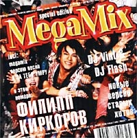 Филипп Киркоров - MegaMix  Новые Версии Старых Хитов