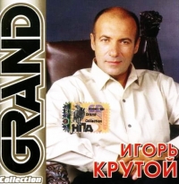 Igor Krutoy - Igor Krutoj. Grand Collection (2002)