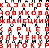 Владимир Винокур - Юмористические миниатюры. MP3 Коллекция (mp3)