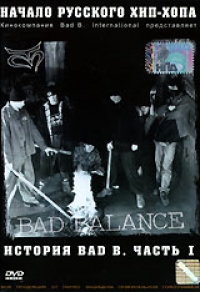 Bad Balance  - Istoriya Bad B. Nachalo russkogo hip-hopa. Vol. 1