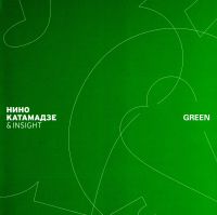 Nino Katamadse & Insight. Green - Nino Katamadze 